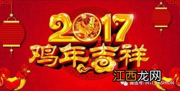 新年快乐送给孩子的祝福语?