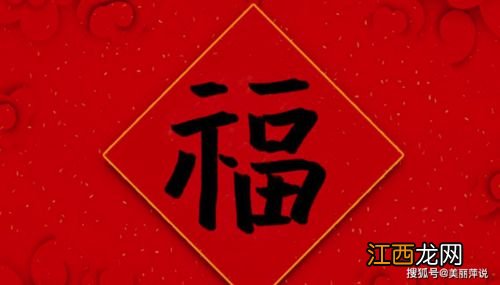 小朋友拜年祝福语文案?