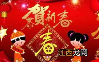 祝爷爷奶奶新年祝福词?