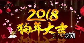 给父母发的新年祝福?