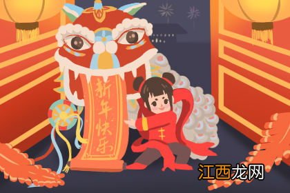 未来婆婆过年祝福语?