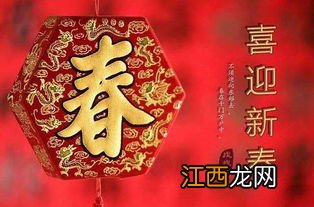 给婆婆的新年祝福?