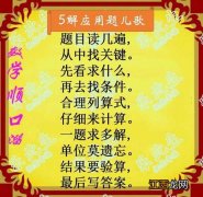 关于过年的1到10字顺口溜?