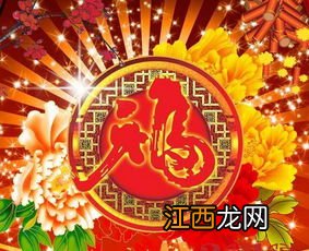 妹妹新年祝福语简短?