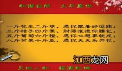 帮我写个文言文的新年祝愿词?