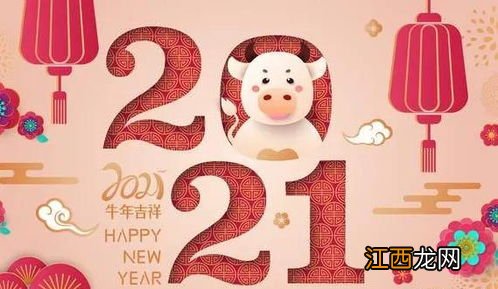 新春祝福大气诗句?