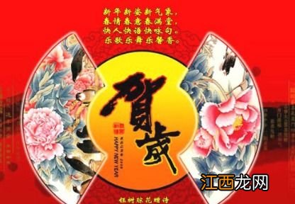 古代春节祝福诗句?