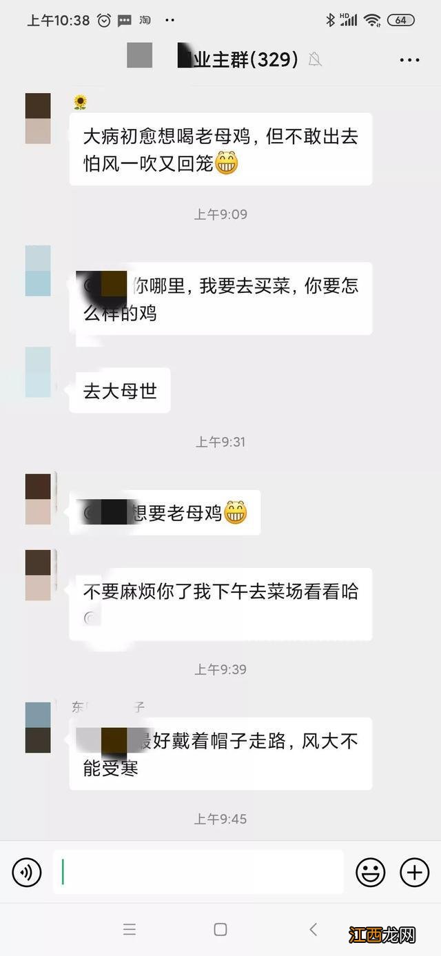 阳后饮食像怀孕，起居像坐月子，男同志：这次体会到了