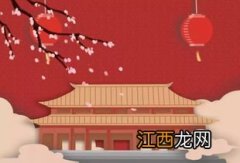 有文采的新年祝福古文?