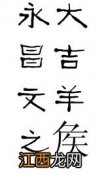 领导回复两个字“谢谢”，该怎么回?