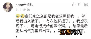 默默的问一下老公对我很好,谢谢老公的唯美句子?