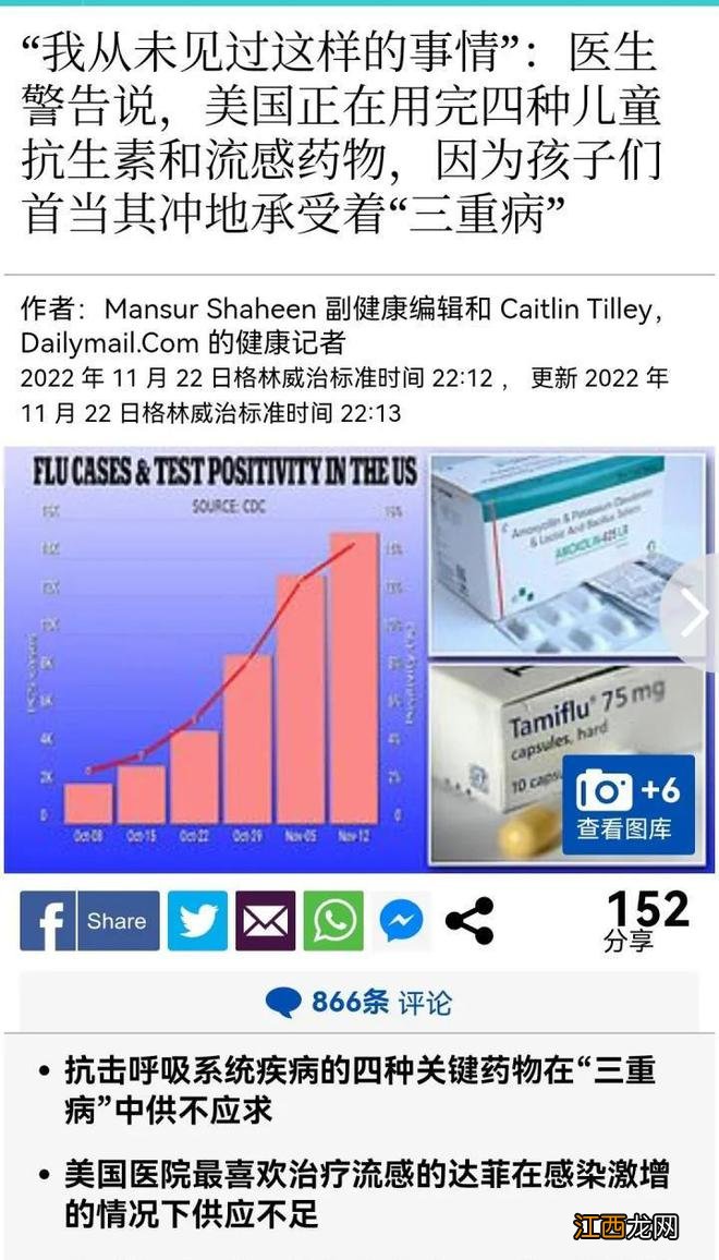 放过孩子们吧! 国外的教训告诉我们, 儿童的生存空间岌岌可危!