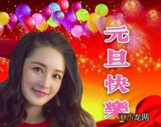 2021跨年祝福句子对女朋友说的?