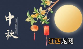 福州中秋节去哪玩 中秋节福州有哪里好玩