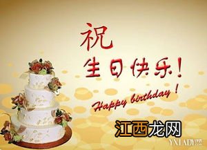 宝宝生日祝福语2021简短暖心短句?