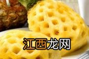 菠萝蜜的功效作用和营养价值 菠萝蜜可以放冰箱保鲜或冷冻吗