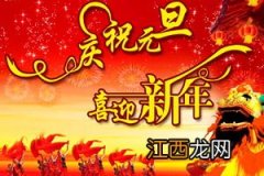 班级群师生春节祝福语?