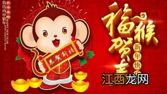 祝姐妹新年祝福语?