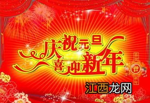 给兄弟们的新年祝福语?