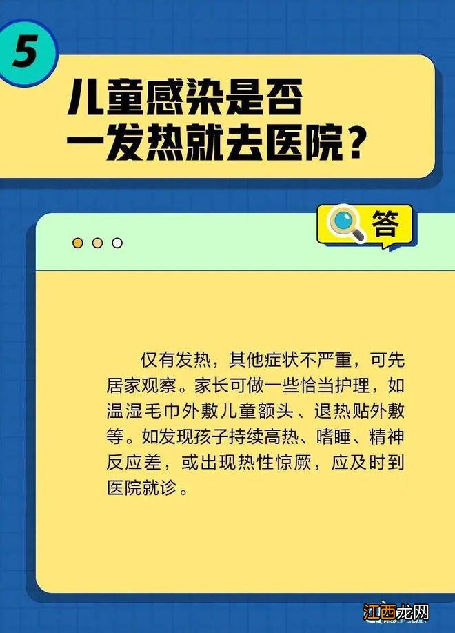 一直咳嗽怎么办？自行服药要注意什么？居家康复20问20答→