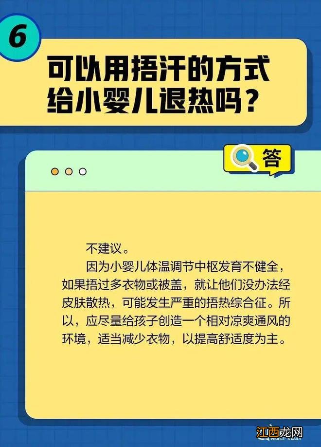 一直咳嗽怎么办？自行服药要注意什么？居家康复20问20答→