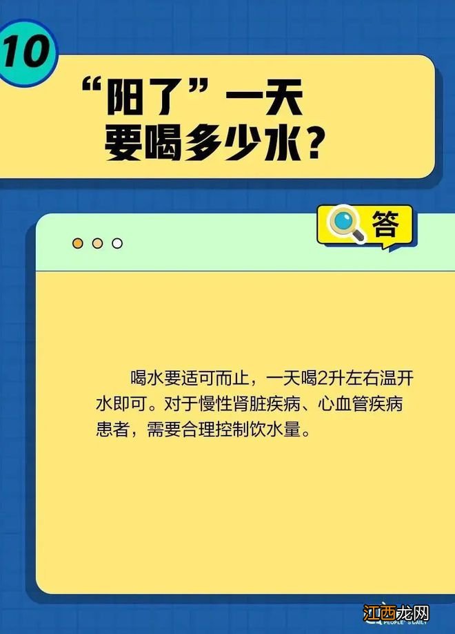 一直咳嗽怎么办？自行服药要注意什么？居家康复20问20答→