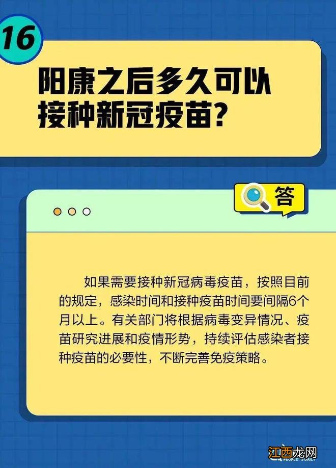 一直咳嗽怎么办？自行服药要注意什么？居家康复20问20答→