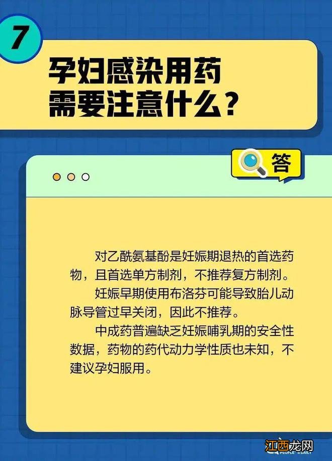 一直咳嗽怎么办？自行服药要注意什么？居家康复20问20答→