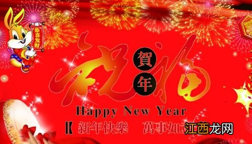 年会简短祝福语16个字?