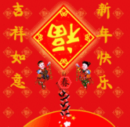 2021祝企业新年祝福词八句?