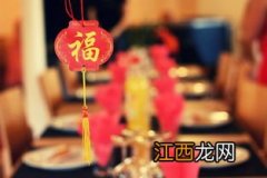 团年饭的祝福语?