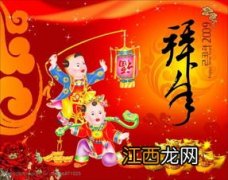 情侣之间拜年祝福语?