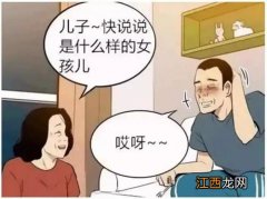 儿子的女朋友第一次来，我送鲜卡片怎么写?