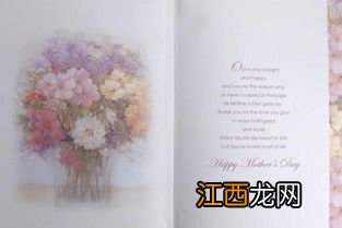 给初恋祝福语怎么写?