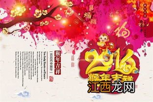 新年祝福语简短爱情?