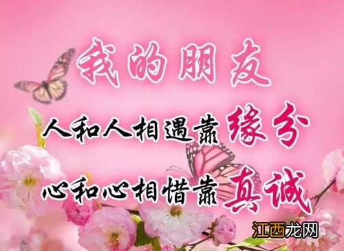 祝闺蜜和男友幸福久久的句子简短?