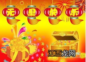 新年给爱人的祝福文案?