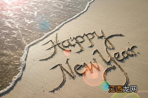 2021新年祝福短句情侣?