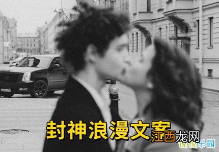 情人感人文案?