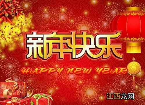 对妻子2023新年祝福语简短?