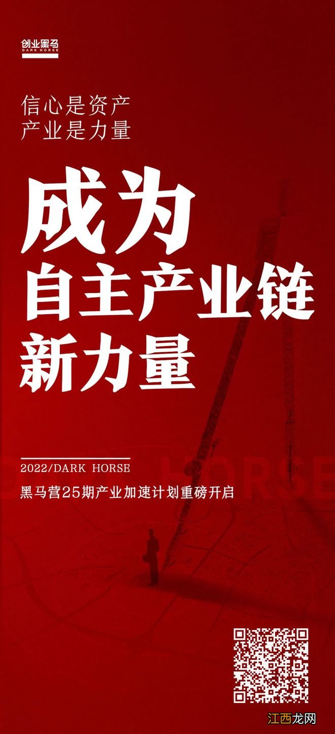 刘强东：真正改变世界的一定是创业者