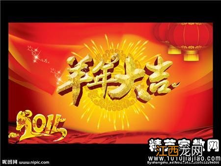 给女友的新年贺词2023?