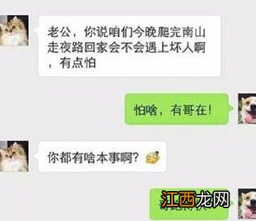 跟女友分手半年后今天她突然加我微信说:“新年快乐，祝你不幸福”，这句话的内涵是什么?我真的不懂?