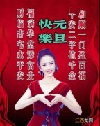 2021元旦祝福语学生简短唯美?