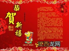 最新元旦新年贺词汇总?