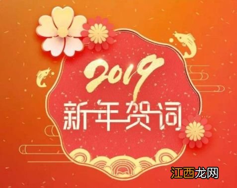 写给老师的元旦祝福语?