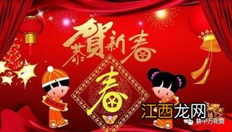 年三十怎么发祝福?