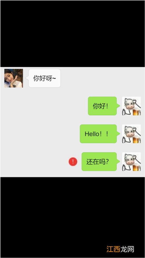 女生给你发晚上好怎么回复?