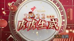 2022年1月30号是不是大年初一?