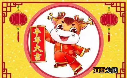 2021牛年添孙子祝福语?